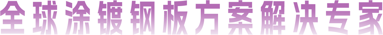 中国·ok138太阳集团(股份)有限公司-官方网站