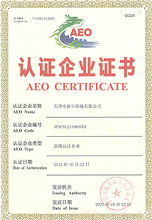 中国·ok138太阳集团(股份)有限公司-官方网站