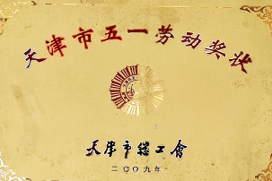 中国·ok138太阳集团(股份)有限公司-官方网站