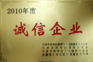 中国·ok138太阳集团(股份)有限公司-官方网站
