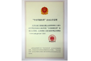 中国·ok138太阳集团(股份)有限公司-官方网站