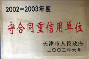 中国·ok138太阳集团(股份)有限公司-官方网站