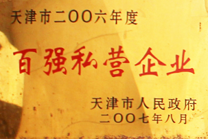 中国·ok138太阳集团(股份)有限公司-官方网站