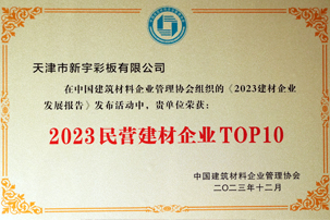 中国·ok138太阳集团(股份)有限公司-官方网站