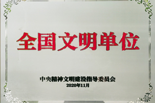中国·ok138太阳集团(股份)有限公司-官方网站