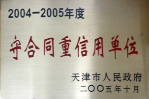 中国·ok138太阳集团(股份)有限公司-官方网站