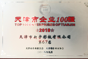 中国·ok138太阳集团(股份)有限公司-官方网站
