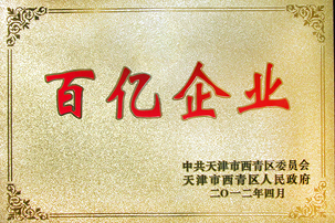中国·ok138太阳集团(股份)有限公司-官方网站
