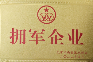 中国·ok138太阳集团(股份)有限公司-官方网站