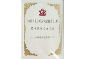 中国·ok138太阳集团(股份)有限公司-官方网站