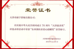中国·ok138太阳集团(股份)有限公司-官方网站