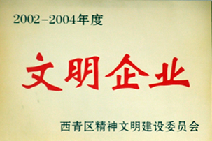 中国·ok138太阳集团(股份)有限公司-官方网站