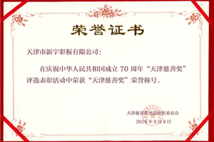 中国·ok138太阳集团(股份)有限公司-官方网站
