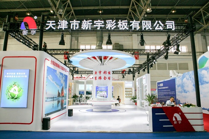 中国·ok138太阳集团(股份)有限公司-官方网站