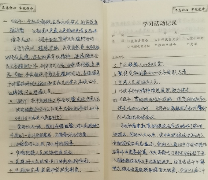 中国·ok138太阳集团(股份)有限公司-官方网站