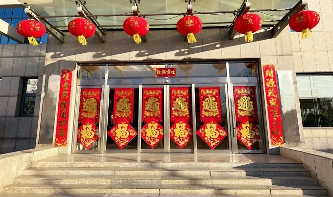 中国·ok138太阳集团(股份)有限公司-官方网站