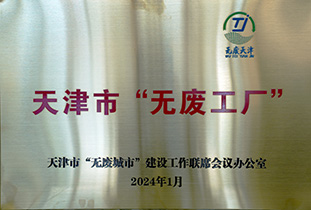 中国·ok138太阳集团(股份)有限公司-官方网站