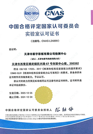 中国·ok138太阳集团(股份)有限公司-官方网站