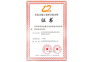 中国·ok138太阳集团(股份)有限公司-官方网站