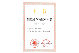 中国·ok138太阳集团(股份)有限公司-官方网站