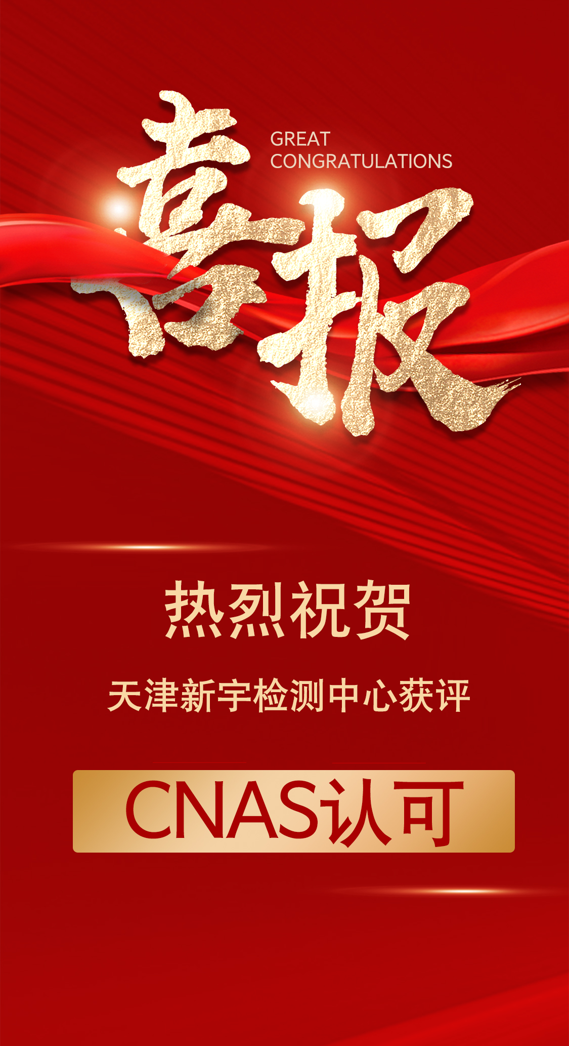 中国·ok138太阳集团(股份)有限公司-官方网站